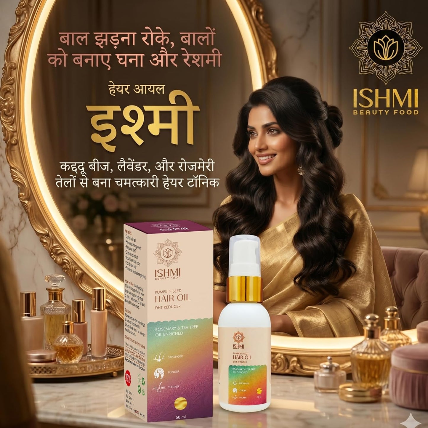 Ishmi Pumpkin Seed Hair Oil | Hair Growth & Hair Fall Control