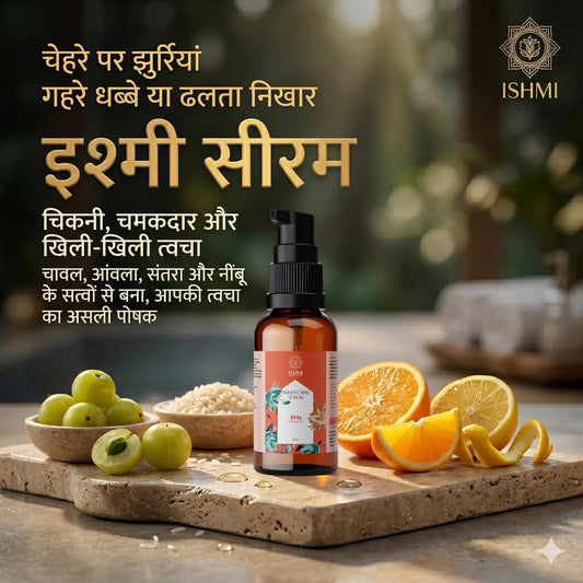 Ishmi Organic Vitamin C Face Serum | Brightening & Hydrating Face Serum