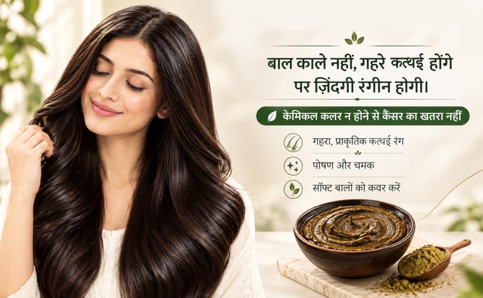 Ishmi Herb Rich Henna Hair Colour – 200g