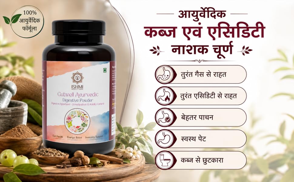 Ishmi Gutwell Ayurvedic Digestive Powder | Digestive & Gut Health Support