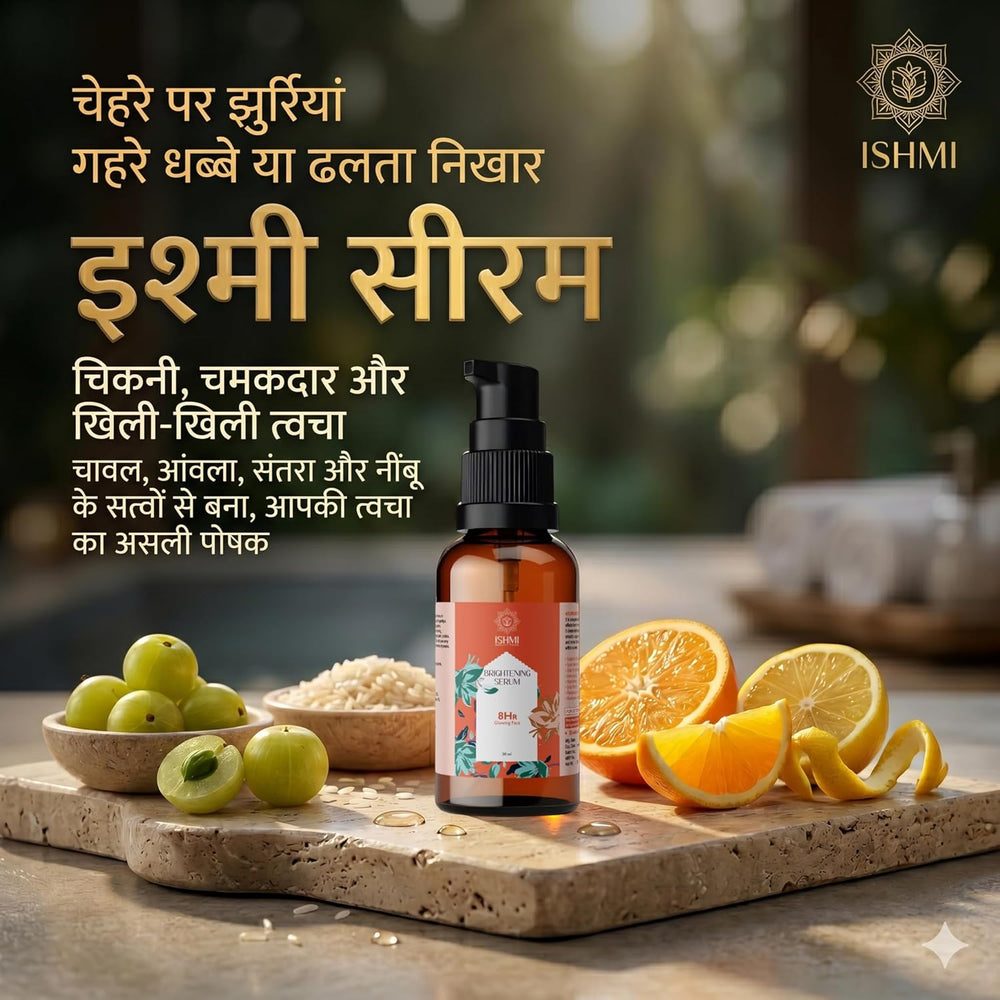 Ishmi Organic Vitamin C Face Serum | Brightening & Hydrating Face Serum